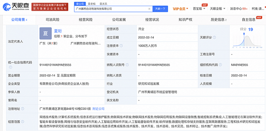 新能源汽车补贴将于今年年底终止;曝北京现代重庆工厂停产