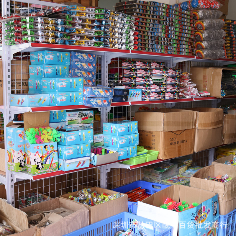 日用百货 日常生活中的必需品