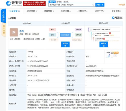 字节跳动联手澎湃，共筑视听科技新生态 区块链与AI双轮驱动