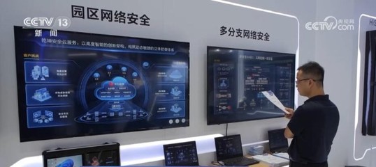 人工智能产业发展引关注 网络安全博览会深度探索AI应用软件开发新可能